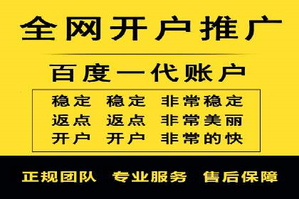 百度信息流广告推广案例：提升品牌知名度