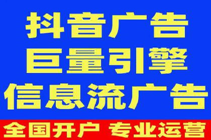 信息流广告在百度平台的经典案例：打造行业标杆