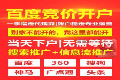 百度广告竞价实战：如何提升关键词排名与点击率