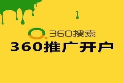 百度推广排名案例解读：旅游行业如何运用其扩大影响力