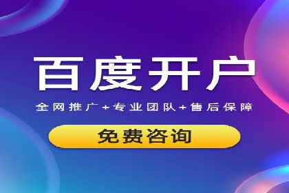 百度推广的广告创意案例分享