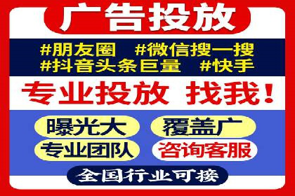 探索百度竞价代理的未来发展趋势与挑战