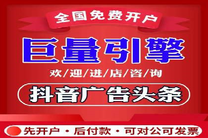 网络推广：竞价排名实战案例分析